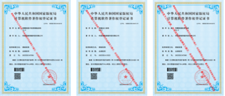 软件著作权